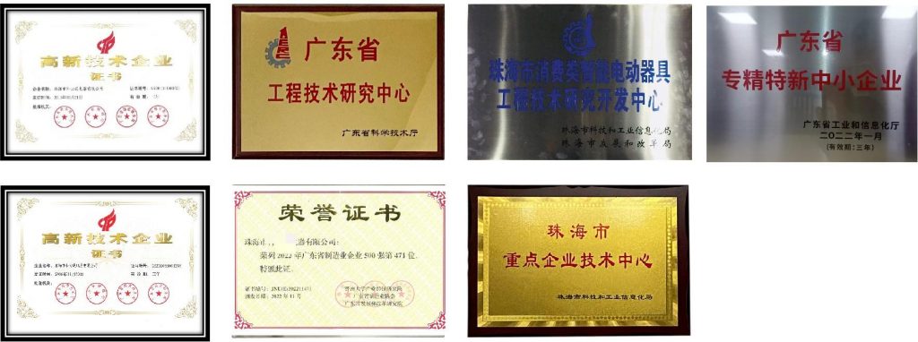 企业资质