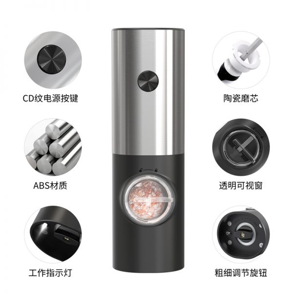 KYMQ-16B-BS One Button Control 4AAA Battery-powered Dry Electric Plastic Pepper Grinders - Image 4